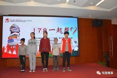石家庄：精准扶贫一七八 寒门学子一起帮！