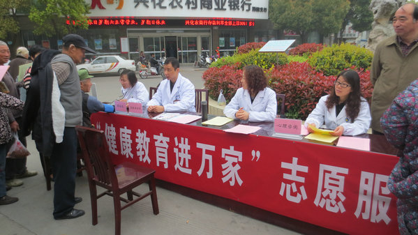 中石化建医院携手丰宁草原小学过“六一”