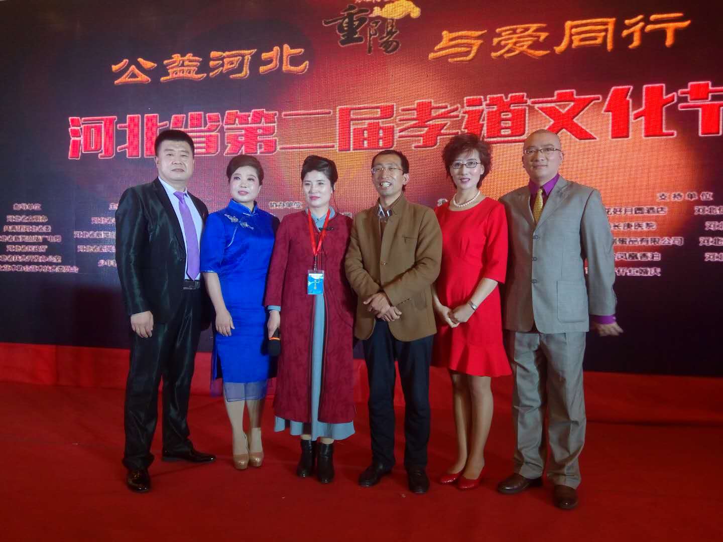 公益河北，与爱同行，河北省第二届孝道文化节好戏连台！