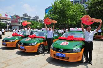 曲周好司机成立“雷锋爱心车队”