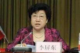 李屏东