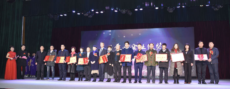 微信图片_20180130113908.jpg